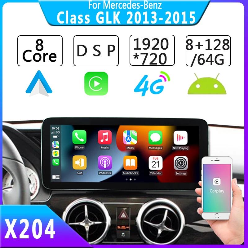 ޸  GLK Ŭ X204 2013 2015  GPS ׺̼ DSP ī÷  ÷̾,  ׷ ű, ȵ̵ 12